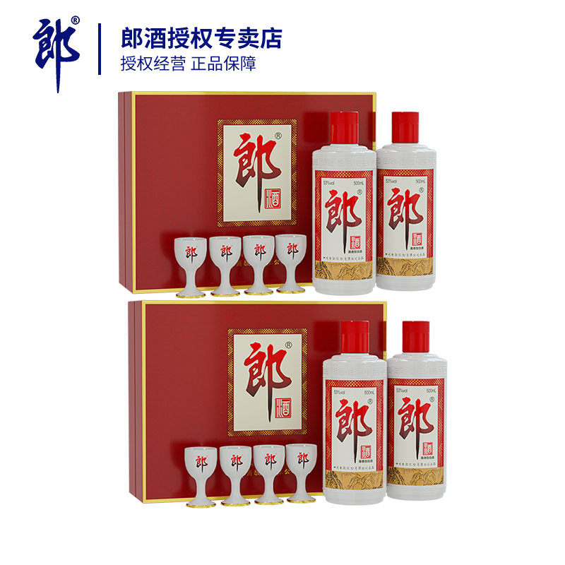 郎牌郎酒53度酱香型普郎500ml*2瓶礼盒装*2盒白酒过节送礼口粮酒