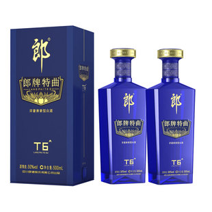 郎酒 郎牌特曲T6浓酱兼香型白酒50度500ml*2瓶 宴请送礼纯粮