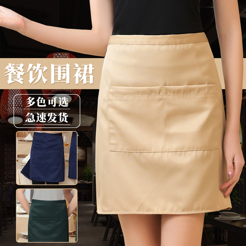 围裙定制logo餐饮服务员工作服