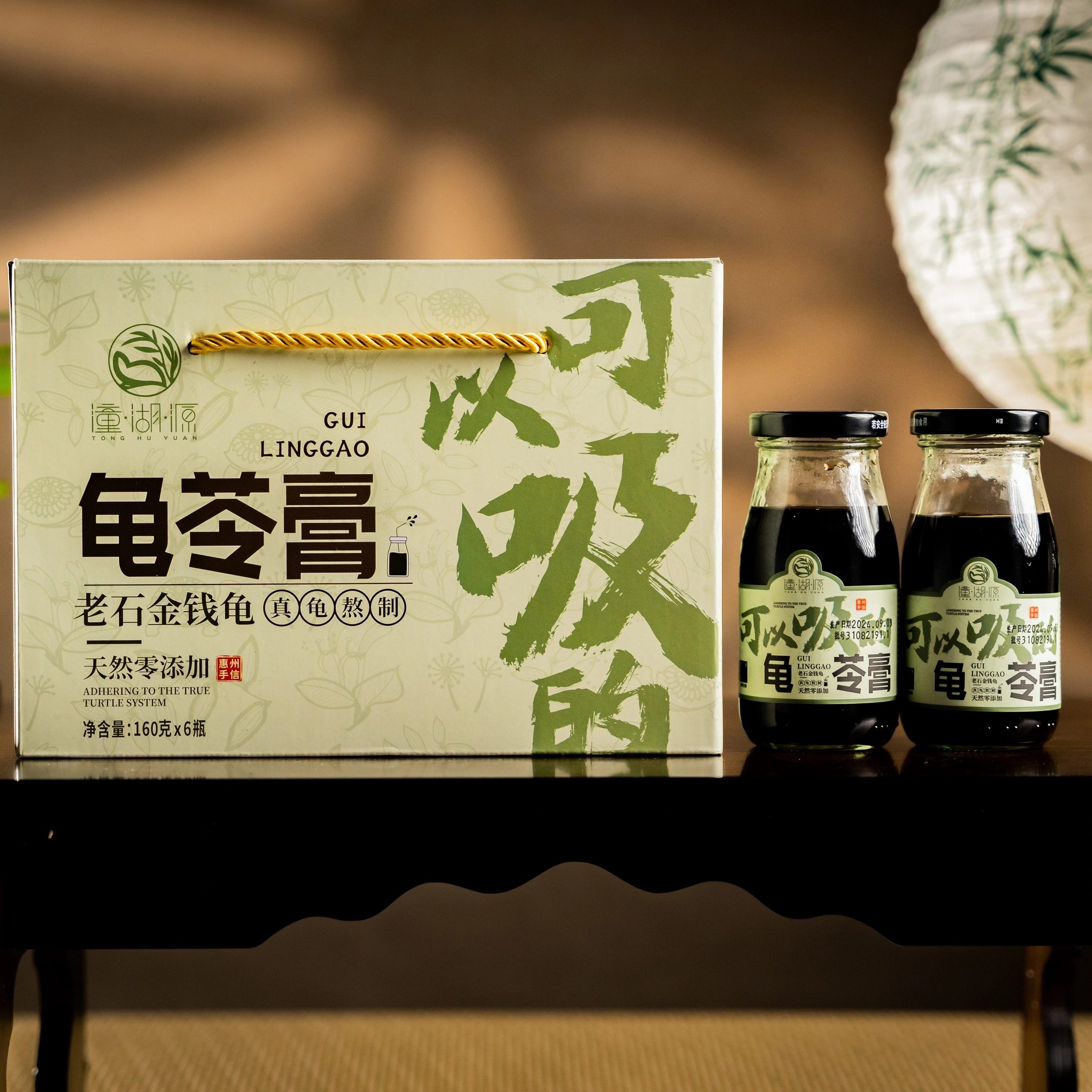 潼湖源好喝新款吮吸款龟苓老龟草本熬煮龟苓膏中秋福利礼盒滋补,传统滋补营养品,龟苓膏,淘宝优惠券,粉丝福利购,淘宝优惠卷