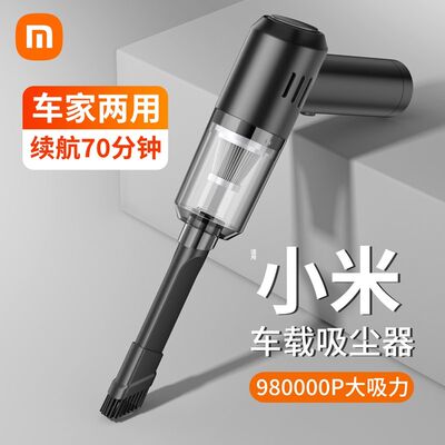 车载吸尘器车用无线充电大吸力家用小型手持式专用大功率超强吸力