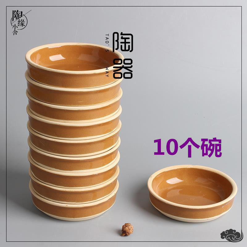 10个装土陶粗陶碗蒸饭蒸菜碗