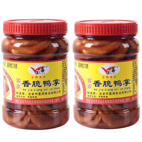 永定玉喜泡鸭爪福建特产客家土楼下洋泡爪550g罐装香辣醋泡脆鸭掌