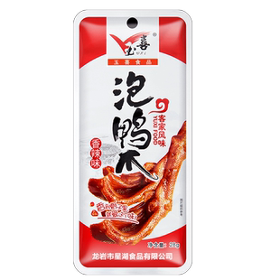 玉喜龙岩泡鸭爪福建特产永定下洋土楼香脆泡鸭掌客家休闲零食包邮