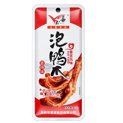 玉喜福建永定楼下包邮龙岩泡鸭爪