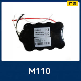 原始美敦力ZN 全新适用用于230705 M111 M110 13369替换电池 9019