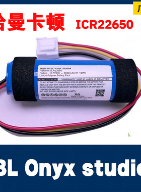 适用于JBL Onyx studio4卫星星环4代便携式蓝牙音箱电池ICR22650