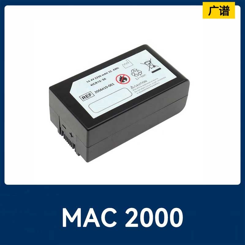用于MAC2000心电监护2056410-002 2056410-001 2066261-013 M2834,五金/工具,其他电池,淘宝优惠券,粉丝福利购,淘宝优惠卷