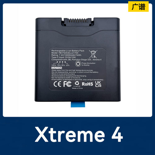 适用JBL Xtreme4 战鼓4代partybox蓝牙音响电池HB-FG4CELL21700