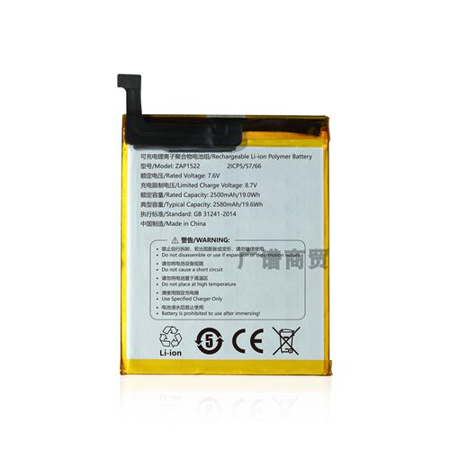 Sunmi商米收款机电池ZAP1522足容