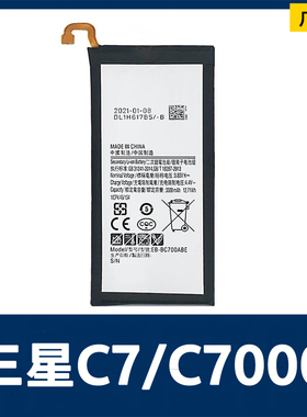 适用于Samsung三星C7/C7 2016 C7000手机内置电池EB-BC700ABE足容