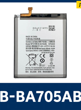 适用三星A70 A70S/A7070 A705FN YN GM A707手机电池EB-BA705ABU