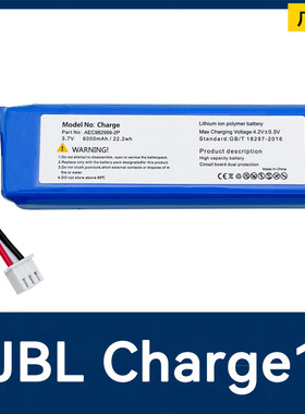 适用JBL Charge1冲击波一代便携蓝牙无线音响电池AEC982999-2P