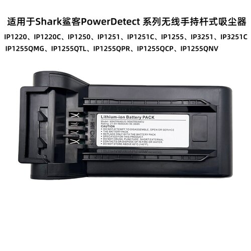 适用Shark鲨客吸尘器电池高续航