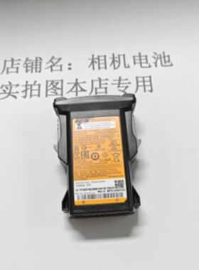 斑马MC93移动手持终端PDA电池BTRY-MC93-STN-01原装电池MC9300