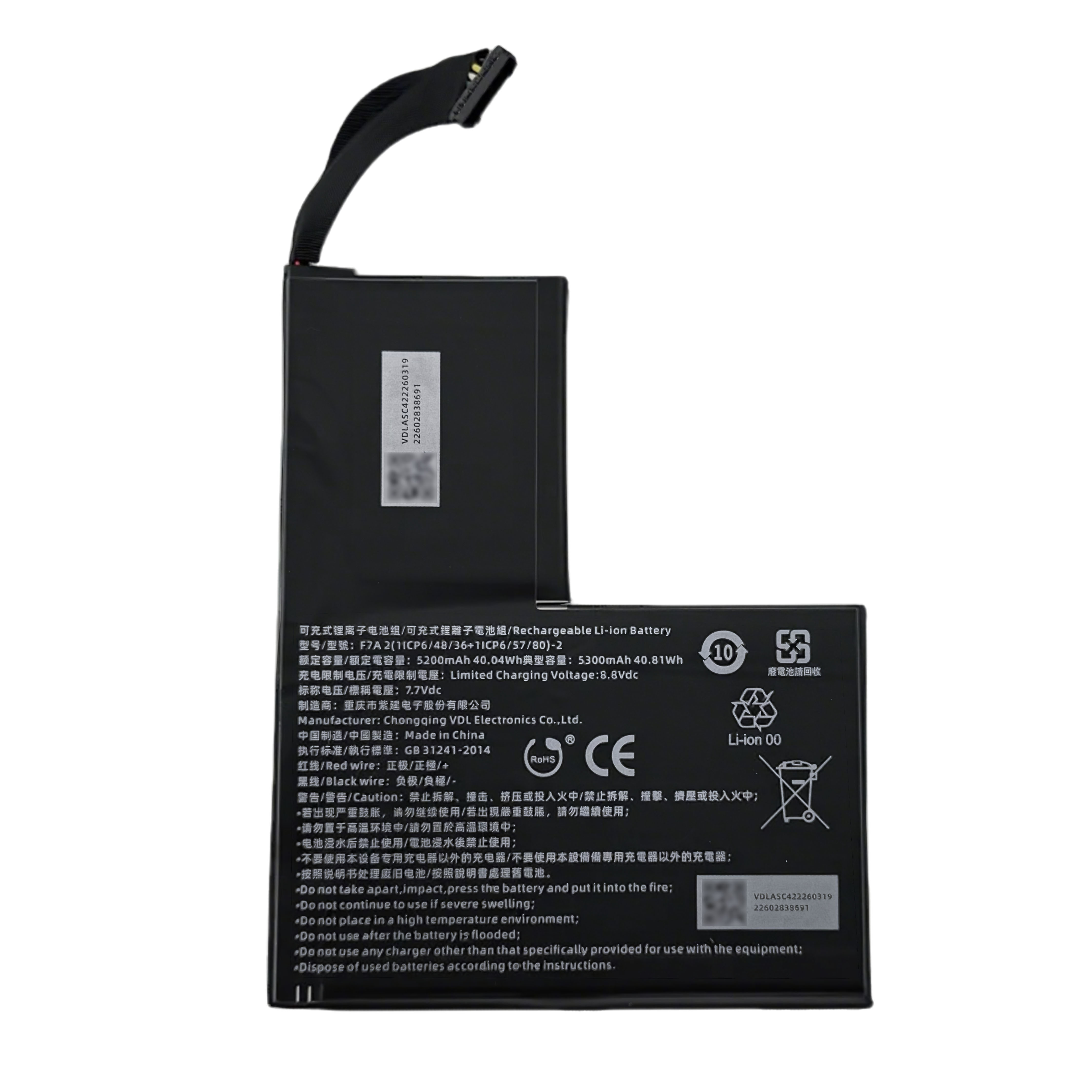 适用Steam Deck掌机扩容电池F7A F7G LCD OLED游戏机大容量长续航图片