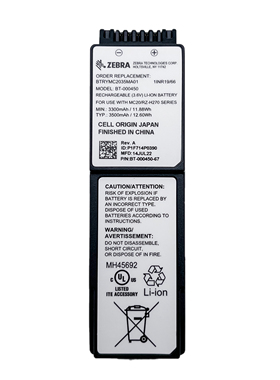 全新 斑马zebra / MC2X MC2200 MC220J MC2700 BT-000450采集电池