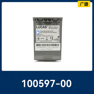 适用于美敦力/菲康 Lifepak20E 11141-000112 除颤仪替换电池 