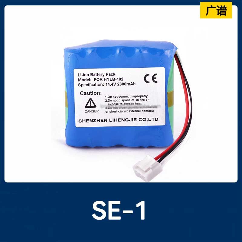 适配伊丹SE-1 SE-100 SE-1200 SE-300A SE-300B SE-300G SE-600,五金/工具,其他电池,淘宝优惠券,粉丝福利购,淘宝优惠卷