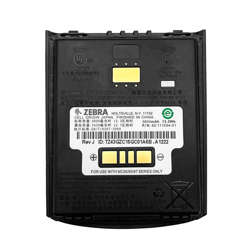 适用斑马ZEBRA MC55/MC55A0/MC55E0/MC65/82-111094-02条码器电池