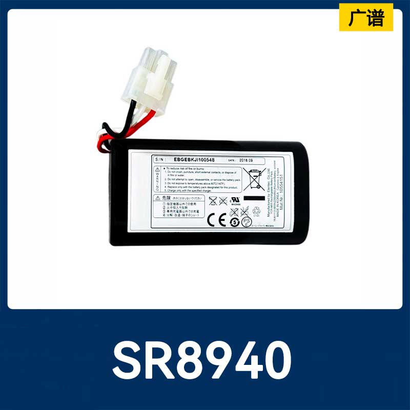 适用于三星 NaviBot SR8940 吸尘器和扫地机兼容替换电池