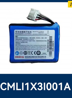 适用LI13S001A迈瑞动力电池3ICR18/65 115-037895-00替换电池