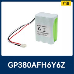 适用于GPHC38HN/GP380AFH6Y6Z称重指示器带电缆连接器 3700mAh