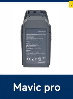 适用于 无人机 DJI Mavic Pro 智能飞行替换电池足容 3830mAh