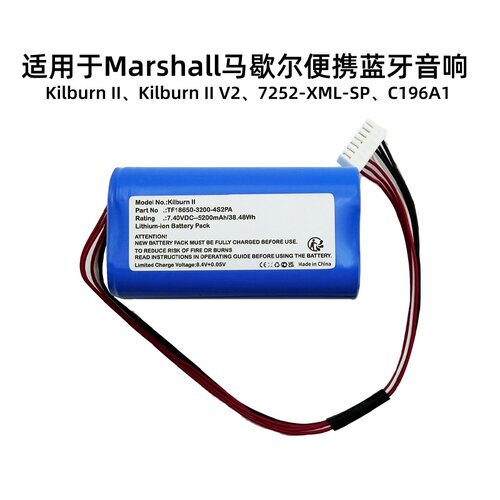 适用于Marshall马歇尔蓝牙音响电池Kilburn一代二代便携音响电池