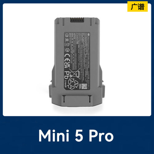 适用于DJI无人机配件迷你5Pro+迷你5 Pro智能飞行替换电池3850mAh