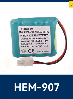 适用于欧姆龙电池48H907N-AU EM-907 HEM-907XL 48H907N 48H907N