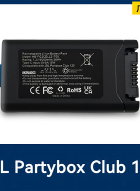 适用JBL PARTYBOX系列CLUB120便携式蓝牙派对音箱HB-FG2CELL21700
