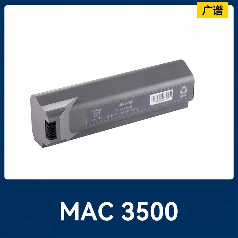 通用电气900770-001 Mac3500 MED3500 MED0118 AS30200替换电池