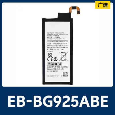 适用三星S6E/S6Warping/edge G925/G9200 S6/手机电池EB-BG925AB