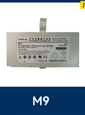 适用迈瑞替换M8，M9，SV300，SV350，TE5 TE7超声机LI24I002A电池