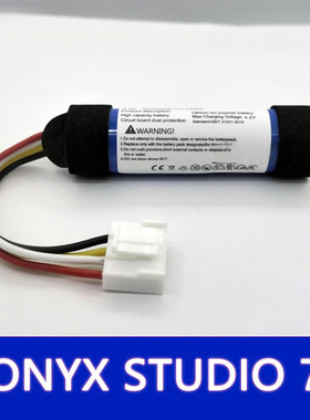 适用于哈曼卡顿Onyx Studio7星环卫星7代音箱电池GSP-1S1P-OS7A