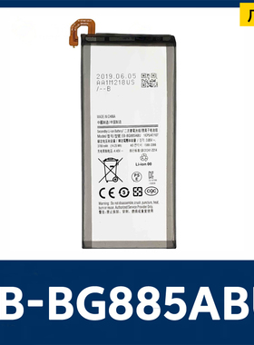 适用于三星G885 /Glaxy A9 Star/A8 Star/A8S Star/G8850手机电池