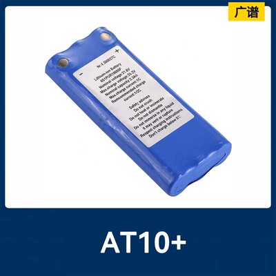 用于席勒电池02175 506161 心电监护仪AT10 + AT10plus AT110AF-0