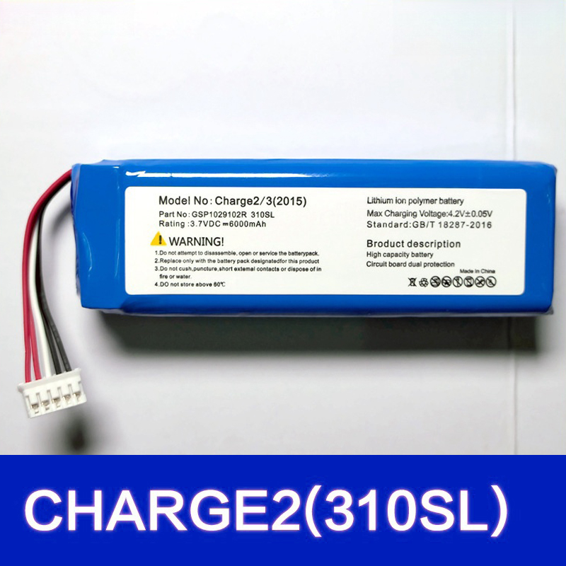JBLCharge2/3蓝牙音响电池