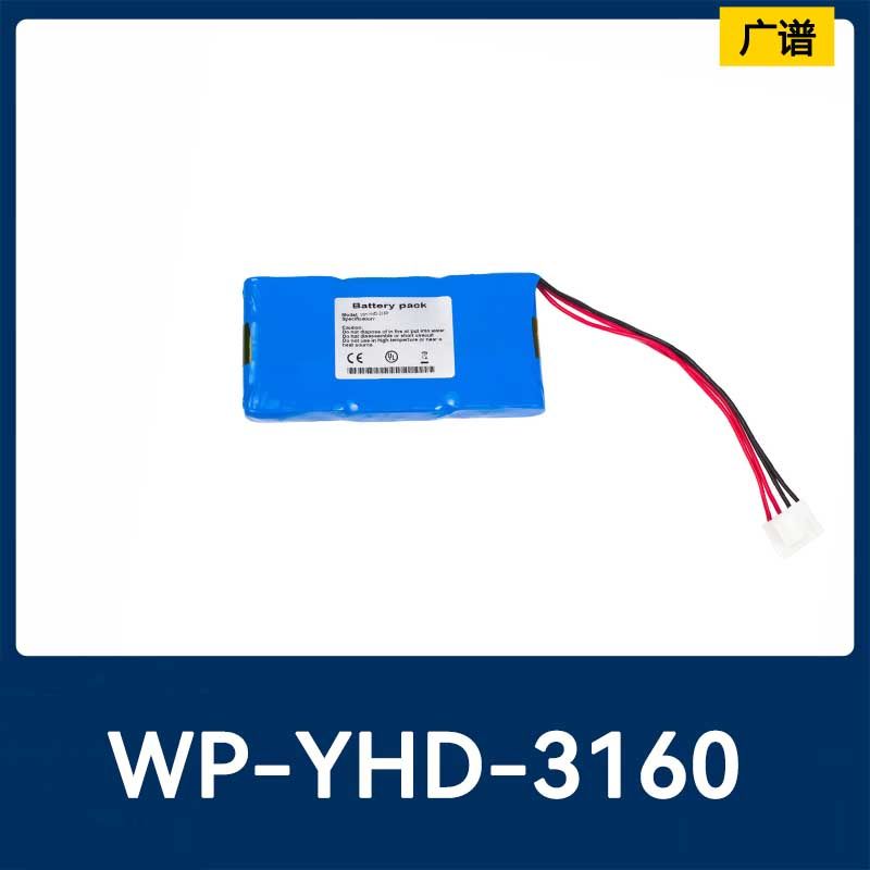 适用迈瑞MRC-901A卡迪·亚森ECG-901 WP-YHD-3160心电监护仪电池,五金/工具,其他电池,淘宝优惠券,粉丝福利购,淘宝优惠卷