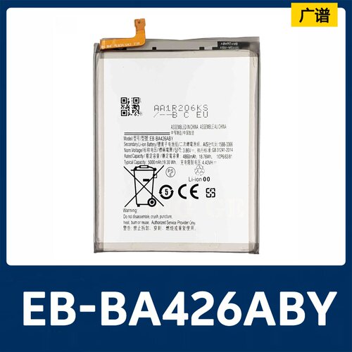 适用于三星电池A42 5G/A32 5G/A72/A326/M225手机电池EB-BA426ABY
