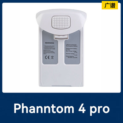 适用于 幻影4 专业无人机配件和幻影4  RTK Dron 替换电池5870mah