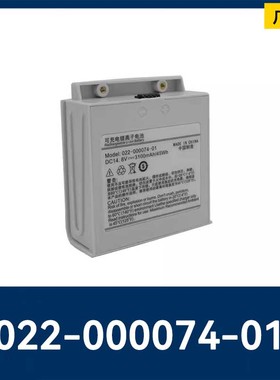 适用于COMEN C60，022-000074-01 14.80V 3100mAh/45.88wh电池