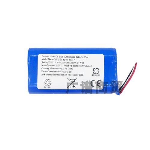 索尼蓝牙音响电池2600mAh7.4V