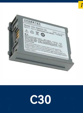 适用Comen CMLB-1525 Hylb-1525 022-000033-00心电图机监护仪C30