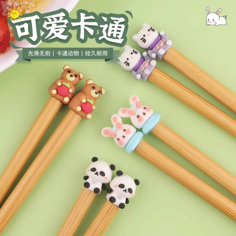 儿童筷子家用无漆木可爱动物练习筷小孩宝宝专用学习筷6-12岁