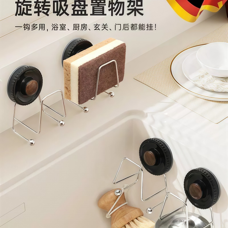 厨房吸盘洗碗绵海绵收纳置物架高颜值沥水清洁刷子钢丝球抹布挂钩