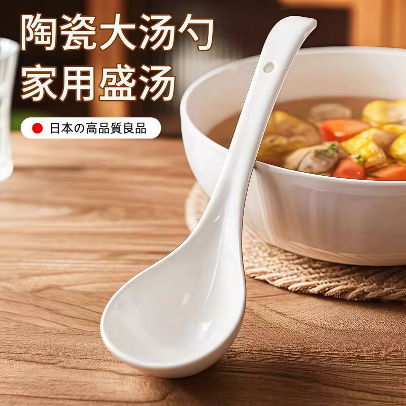 景德镇陶瓷盛汤勺特大号长柄勺子家用厨具餐具大汤勺汤匙火锅