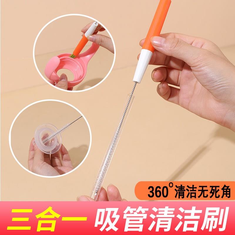 【行业热销】吸管刷子清洁刷2025新款婴儿洗奶瓶儿童水杯玻璃管清