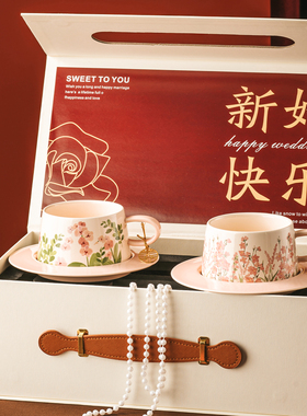 吉昶JC「弥野」新婚结婚礼物送新人新娘高级实用订婚咖啡杯套装